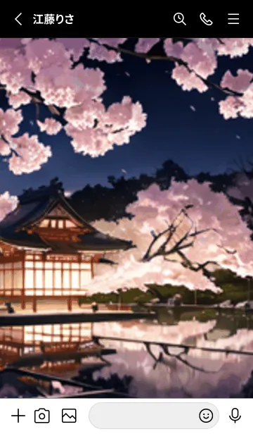 [LINE着せ替え] 桜花繚乱 #EIHX613。の画像2