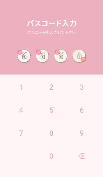 [LINE着せ替え] 水彩 1輪の花20の画像4