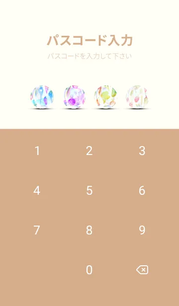 [LINE着せ替え] 【シンプル】お野菜の着せかえ#655の画像4