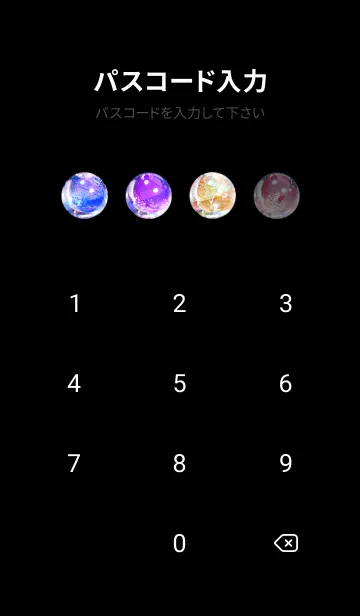 [LINE着せ替え] 美しい夜桜の着せかえ#781の画像4