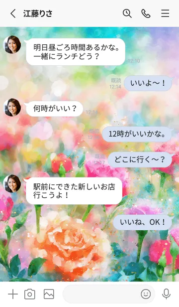 [LINE着せ替え] 薔薇(バラ)の花の着せかえ(R3853)の画像3