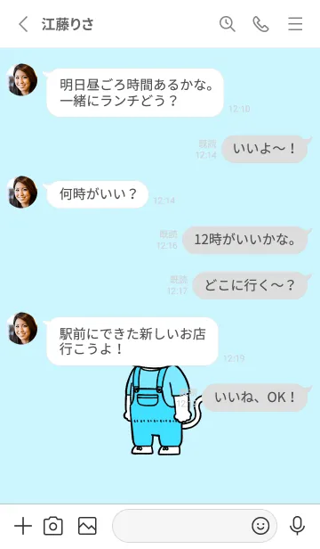 [LINE着せ替え] オーバーオールにゃん06の画像3