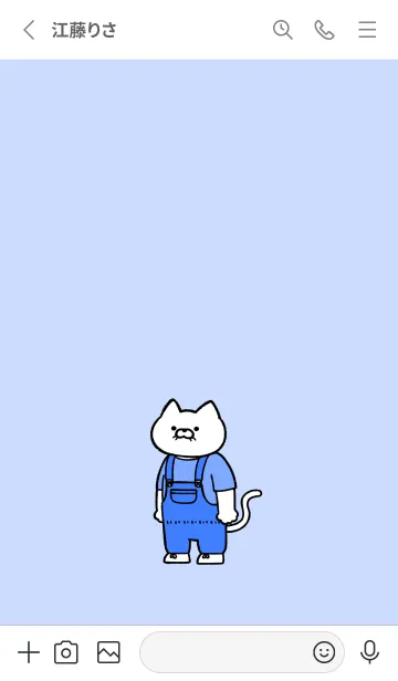 [LINE着せ替え] オーバーオールにゃん07の画像2