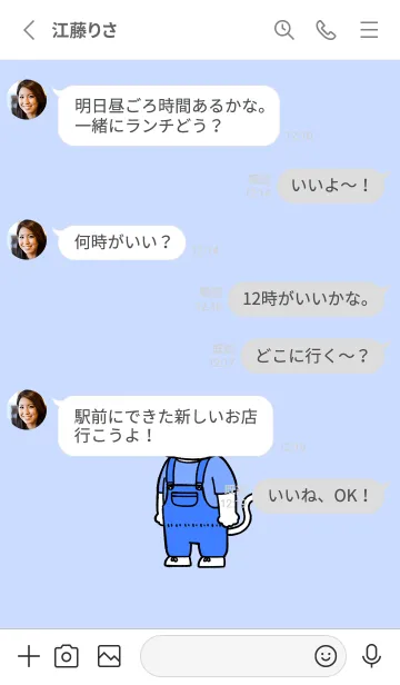 [LINE着せ替え] オーバーオールにゃん07の画像3