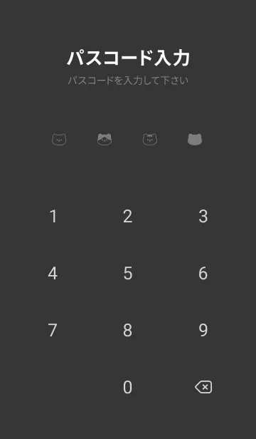 [LINE着せ替え] ねこのかお。黒とグレーの画像4