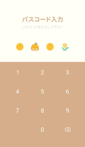 [LINE着せ替え] Fruit_Orange patternの画像4