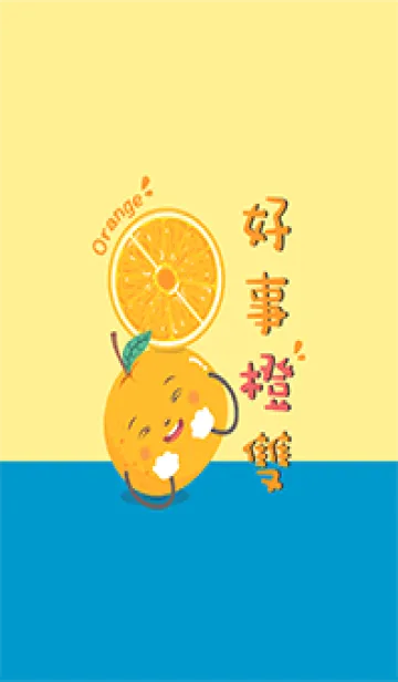 [LINE着せ替え] Fruit_Orange pattern(Blue Theme)の画像1