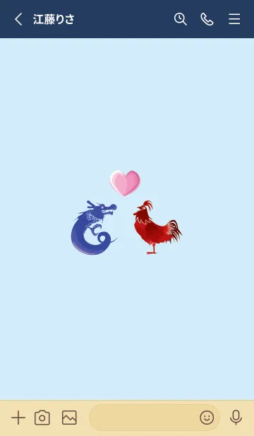 [LINE着せ替え] ekst blue（ドラゴン）love red（チキン）の画像2