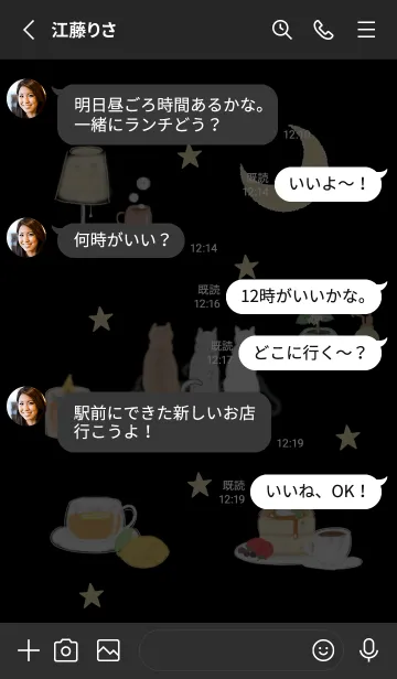 [LINE着せ替え] black 月夜と猫13_1の画像3