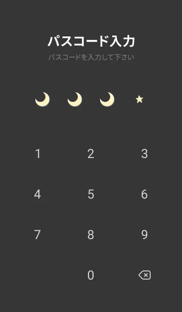 [LINE着せ替え] black 月夜と猫13_1の画像4