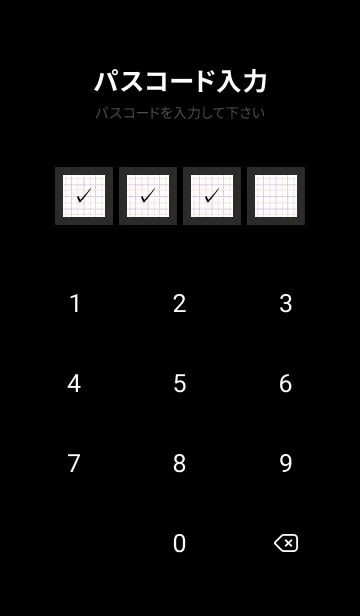 [LINE着せ替え] 2色方眼紙/ピンク&パープル/チャコールの画像4