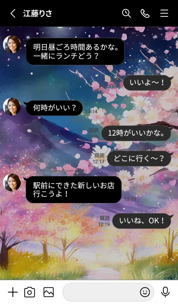 [LINE着せ替え] 美しい夜桜の着せかえ#782の画像3