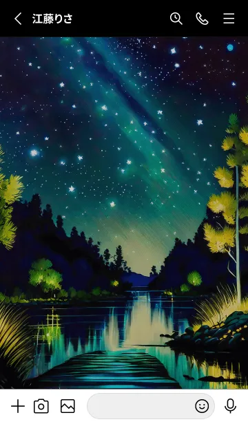 [LINE着せ替え] 綺麗な星空の夜景着せかえ#914の画像2