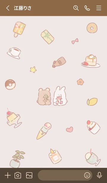 [LINE着せ替え] pinkbrown simple happy icon08_1の画像2