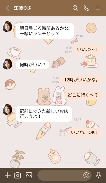 [LINE着せ替え] pinkbrown simple happy icon08_1の画像3