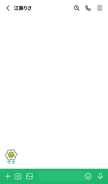 [LINE着せ替え] にこにこスマイル(韓国語)緑の画像2
