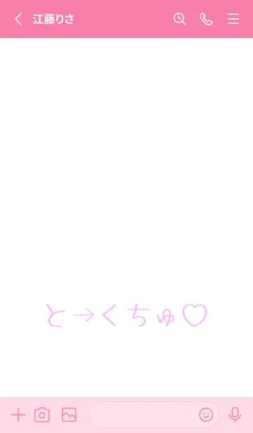 [LINE着せ替え] SIMPLE GAL HEART THEME 37の画像2