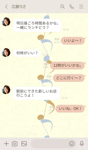 [LINE着せ替え] 八分音符1 パウダーブルーの画像3