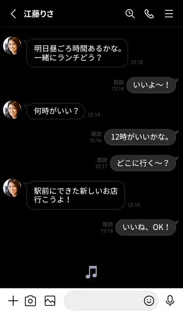 [LINE着せ替え] MUSIC THEME-MEKYM 26の画像3