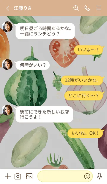 [LINE着せ替え] 【シンプル】お野菜の着せかえ#657の画像3