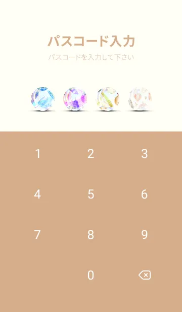 [LINE着せ替え] 【シンプル】お野菜の着せかえ#657の画像4