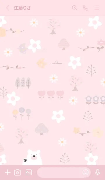 [LINE着せ替え] さくら色 花と新緑10_1の画像2