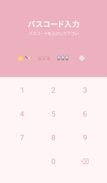 [LINE着せ替え] さくら色 花と新緑10_1の画像4