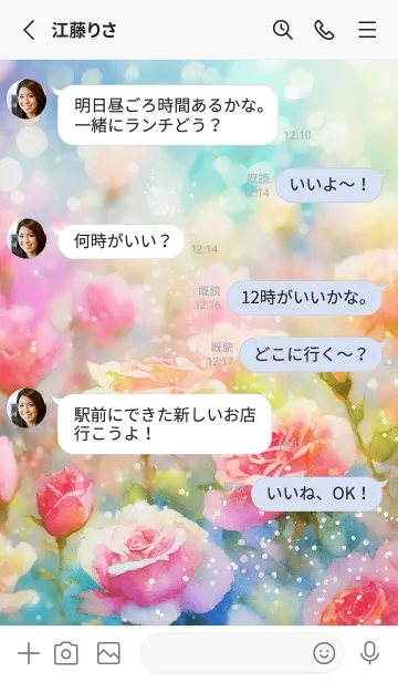 [LINE着せ替え] 薔薇(バラ)の花の着せかえ(R3855)の画像3