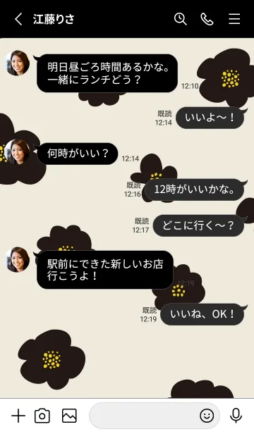 [LINE着せ替え] 黒 花 たくさん8の画像3