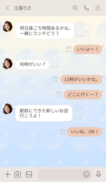 [LINE着せ替え] Cute Cute Little Heart New 2024の画像3