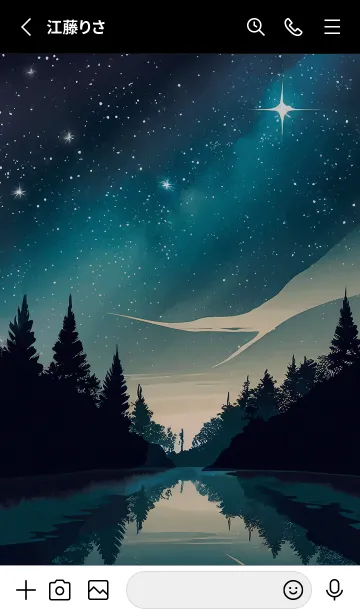 [LINE着せ替え] 綺麗な星空の夜景着せかえ#915の画像2