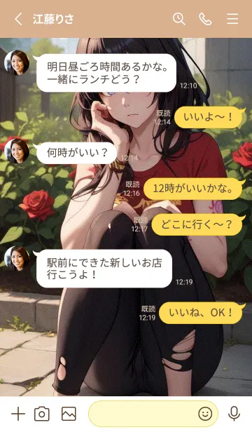 [LINE着せ替え] 快適な良い日 aLaSnの画像3