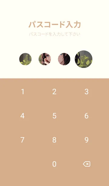 [LINE着せ替え] 快適な良い日 aLaSnの画像4