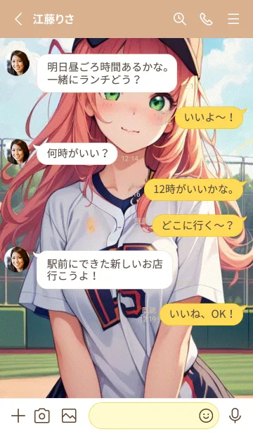 [LINE着せ替え] 可愛な女の子 - スポーツ JSOlvの画像3