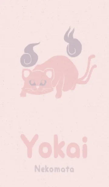 [LINE着せ替え] Yokai-ねこまた くすみピンクの画像1