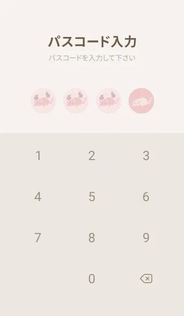 [LINE着せ替え] Yokai-ねこまた くすみピンクの画像4