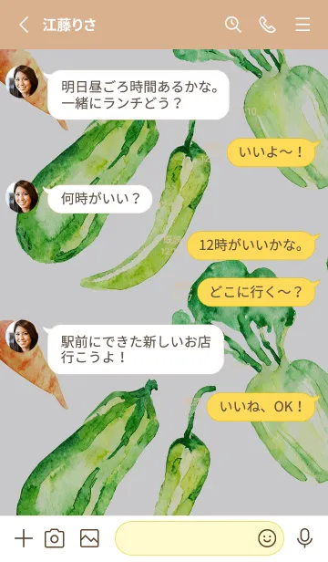 [LINE着せ替え] 【シンプル】お野菜の着せかえ#658の画像3