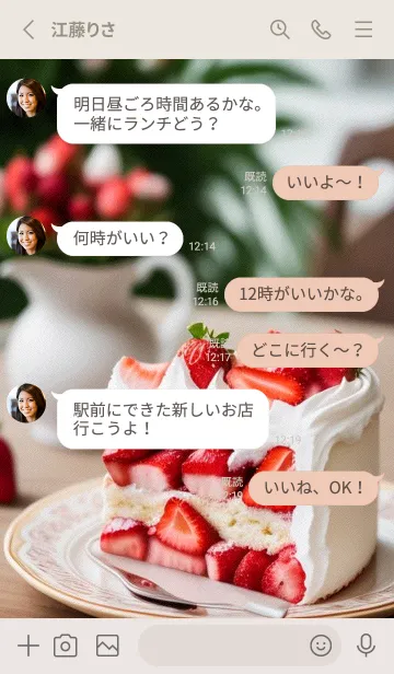 [LINE着せ替え] 午後のコーヒータイム olfZqの画像3