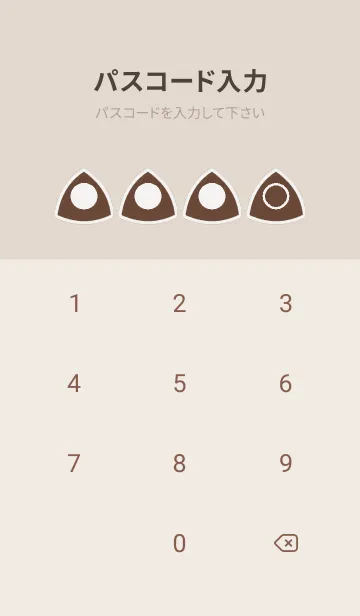 [LINE着せ替え] brown color L57の画像4