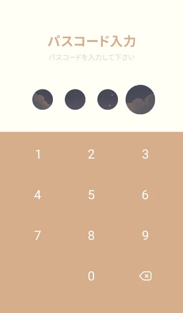 [LINE着せ替え] 夜の屋台 IjtBjの画像4