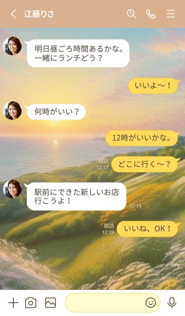 [LINE着せ替え] 田園風光-春の丘の草原 Aah0oの画像3