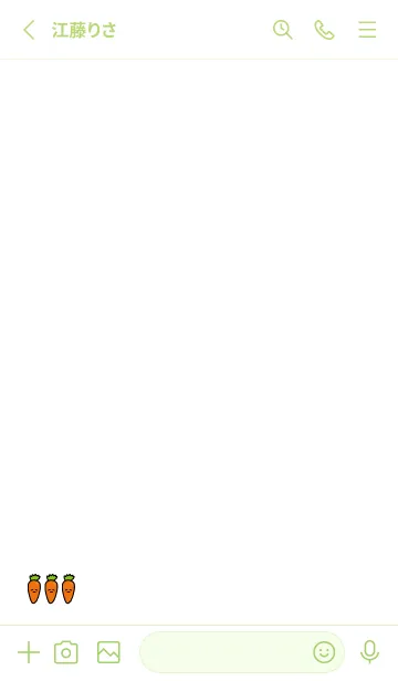 [LINE着せ替え] carrot_naturalgreenの画像2