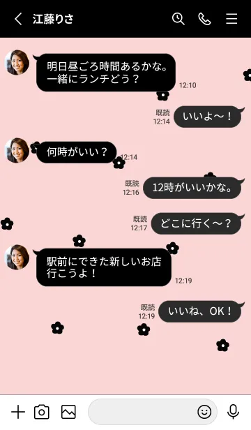 [LINE着せ替え] お花柄（blackpink)の画像3