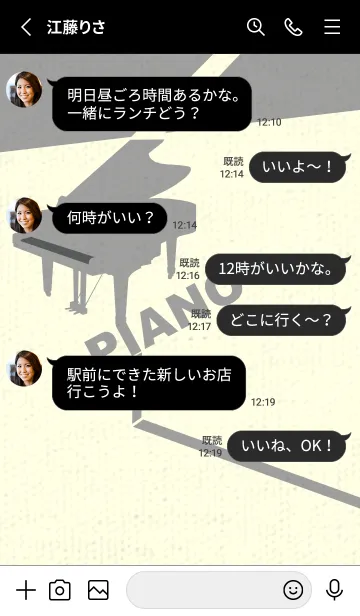 [LINE着せ替え] グランドピアノ  石板色の画像3