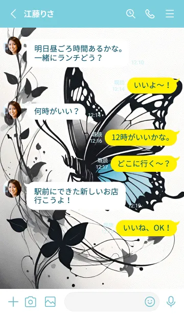 [LINE着せ替え] ハッピーな蝶 jMuFQの画像3