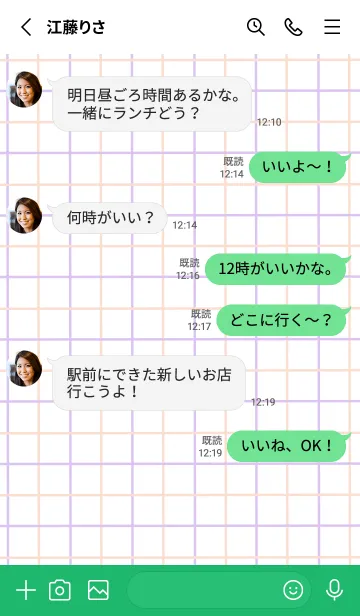 [LINE着せ替え] 2色方眼紙/ピンク&パープル/グリーン/白の画像3