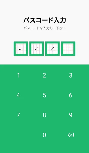 [LINE着せ替え] 2色方眼紙/ピンク&パープル/グリーン/白の画像4