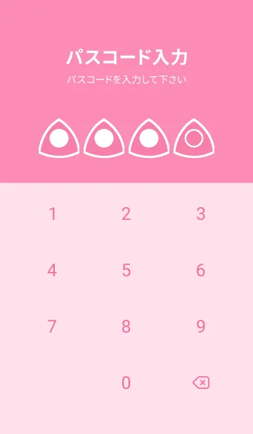 [LINE着せ替え] pink color L56の画像4