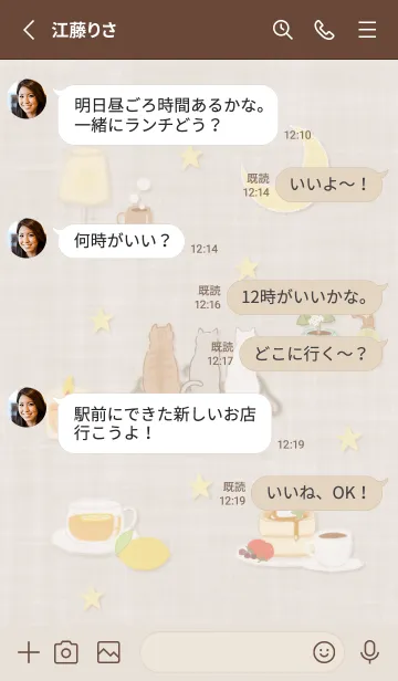 [LINE着せ替え] ブラウン 月夜と猫03_1の画像3