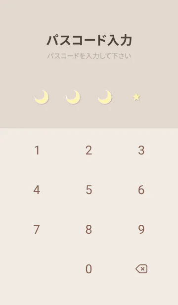 [LINE着せ替え] ブラウン 月夜と猫03_1の画像4